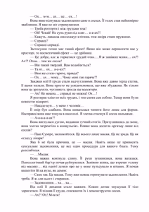 Page 42 of AV apuri ~ i kukan ten'i de ki ni naru ano musume to ichi yarabu sekkusu!~ web 46-77 | AV-додаток. Секс із дівчиною, яка мені подобається, після переміщення в інший вимір! Веб 46-77 - preview thumbnail