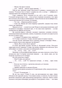 Page 45 of AV apuri ~ i kukan ten'i de ki ni naru ano musume to ichi yarabu sekkusu!~ web 46-77 | AV-додаток. Секс із дівчиною, яка мені подобається, після переміщення в інший вимір! Веб 46-77 - preview thumbnail