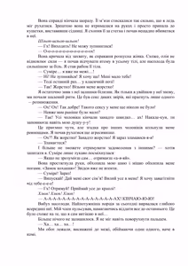 Page 51 of AV apuri ~ i kukan ten'i de ki ni naru ano musume to ichi yarabu sekkusu!~ web 46-77 | AV-додаток. Секс із дівчиною, яка мені подобається, після переміщення в інший вимір! Веб 46-77 - preview thumbnail