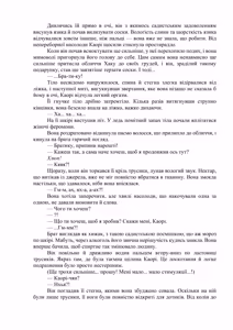 Page 59 of AV apuri ~ i kukan ten'i de ki ni naru ano musume to ichi yarabu sekkusu!~ web 46-77 | AV-додаток. Секс із дівчиною, яка мені подобається, після переміщення в інший вимір! Веб 46-77 - preview thumbnail