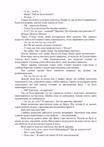 Page 62 of AV apuri ~ i kukan ten'i de ki ni naru ano musume to ichi yarabu sekkusu!~ web 46-77 | AV-додаток. Секс із дівчиною, яка мені подобається, після переміщення в інший вимір! Веб 46-77 - preview thumbnail