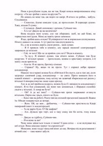 Page 73 of AV apuri ~ i kukan ten'i de ki ni naru ano musume to ichi yarabu sekkusu!~ web 46-77 | AV-додаток. Секс із дівчиною, яка мені подобається, після переміщення в інший вимір! Веб 46-77 - preview thumbnail