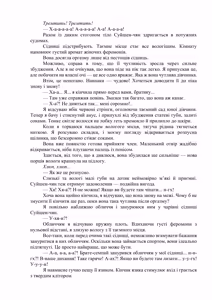 Page 82 of AV apuri ~ i kukan ten'i de ki ni naru ano musume to ichi yarabu sekkusu!~ web 46-77 | AV-додаток. Секс із дівчиною, яка мені подобається, після переміщення в інший вимір! Веб 46-77 - preview thumbnail