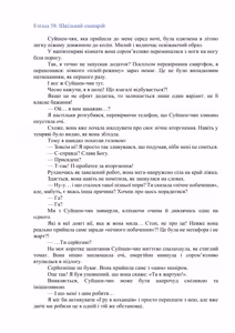 Page 90 of AV apuri ~ i kukan ten'i de ki ni naru ano musume to ichi yarabu sekkusu!~ web 46-77 | AV-додаток. Секс із дівчиною, яка мені подобається, після переміщення в інший вимір! Веб 46-77 - preview thumbnail