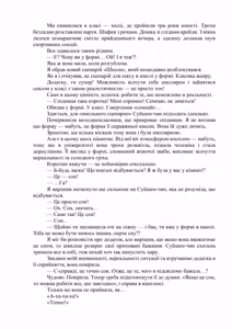 Page 92 of AV apuri ~ i kukan ten'i de ki ni naru ano musume to ichi yarabu sekkusu!~ web 46-77 | AV-додаток. Секс із дівчиною, яка мені подобається, після переміщення в інший вимір! Веб 46-77 - preview thumbnail