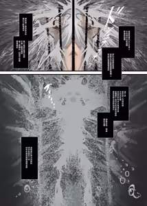 Page 16 of 罪玲5-寒洪的淨身 - preview thumbnail