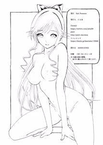 Page 49 of Clean Me Softly - preview thumbnail