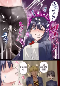 Page 167 of Saimin Charao Otoko Netorare Setokai | 최면 양아치남과 네토라레 학생회 - preview thumbnail