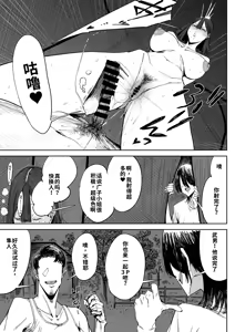 Page 20 of Dekkai Shiri no Hitozuma to Asa made Yarimakutta Hanashi - preview thumbnail