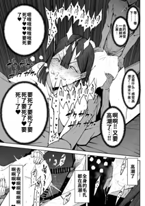Page 58 of Dekkai Shiri no Hitozuma to Asa made Yarimakutta Hanashi - preview thumbnail