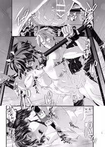 Page 13 of 陵○！潜入捜査官～種付けメス堕ち搾乳篇～ - preview thumbnail