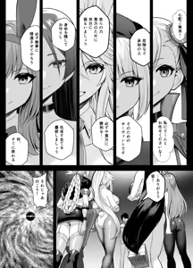 Page 4 of Kyokutou Kenran Tobakutou Dream Island - Miyamoto Musashi Hen (decensored) - preview thumbnail