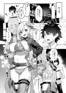 Page 5 of Kyokutou Kenran Tobakutou Dream Island - Miyamoto Musashi Hen (decensored) - preview thumbnail