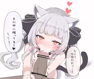 Page 6 of シ〇ンちゃんに先っぽ責められて飲んでもらいました - preview thumbnail