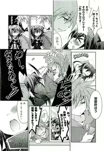 Page 318 of COMIC Aun 2011-07 - preview thumbnail