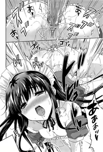 Page 35 of COMIC Aun 2011-07 - preview thumbnail