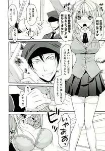 Page 377 of COMIC Aun 2011-07 - preview thumbnail