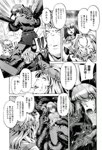 Page 46 of COMIC Aun 2011-07 - preview thumbnail