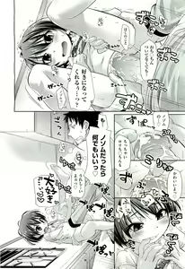 Page 479 of COMIC Aun 2011-07 - preview thumbnail