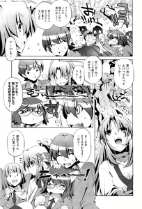 Page 50 of COMIC Aun 2011-07 - preview thumbnail