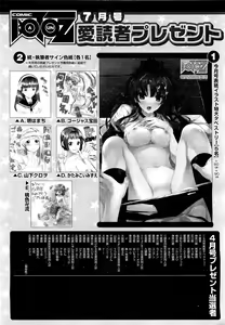 Page 517 of COMIC Aun 2011-07 - preview thumbnail