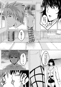 Page 1235 of Shouchuu MAC Soushuuhen Part 1 - preview thumbnail
