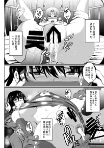 Page 1248 of Shouchuu MAC Soushuuhen Part 1 - preview thumbnail