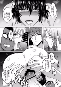 Page 1257 of Shouchuu MAC Soushuuhen Part 1 - preview thumbnail