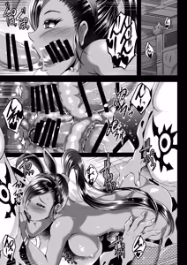 Page 1586 of Shouchuu MAC Soushuuhen Part 1 - preview thumbnail