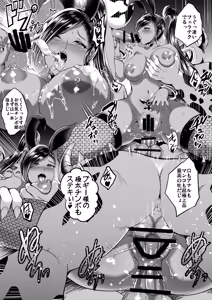 Page 1588 of Shouchuu MAC Soushuuhen Part 1 - preview thumbnail