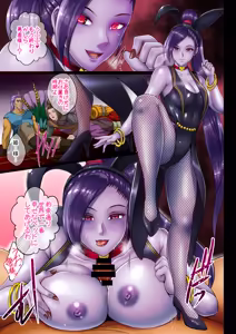 Page 1597 of Shouchuu MAC Soushuuhen Part 1 - preview thumbnail