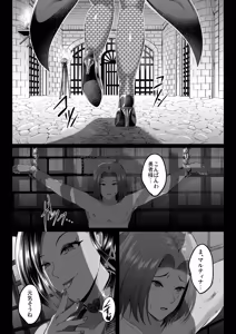 Page 1622 of Shouchuu MAC Soushuuhen Part 1 - preview thumbnail