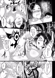 Page 1640 of Shouchuu MAC Soushuuhen Part 1 - preview thumbnail