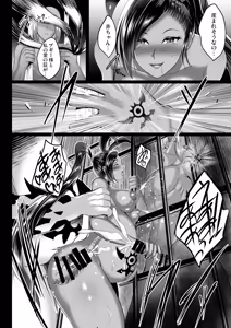 Page 1655 of Shouchuu MAC Soushuuhen Part 1 - preview thumbnail