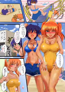Page 414 of Shouchuu MAC Soushuuhen Part 1 - preview thumbnail