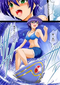 Page 433 of Shouchuu MAC Soushuuhen Part 1 - preview thumbnail