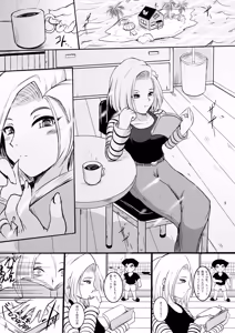 Page 461 of Shouchuu MAC Soushuuhen Part 1 - preview thumbnail