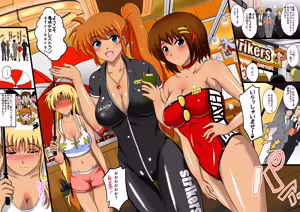Page 628 of Shouchuu MAC Soushuuhen Part 1 - preview thumbnail