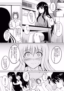 Page 768 of Shouchuu MAC Soushuuhen Part 1 - preview thumbnail