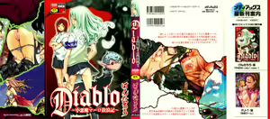Diablo -Koakuma Maro Houruki- — hentai manga cover on Fhentai