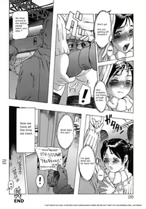 Page 4 of Chikan Shikou. | Groper Affinity - preview thumbnail