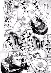 Page 15 of Asaki Yumemishi - preview thumbnail