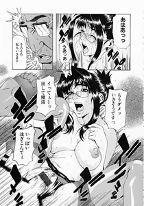 Page 131 of Gakuen Yuugi - preview thumbnail