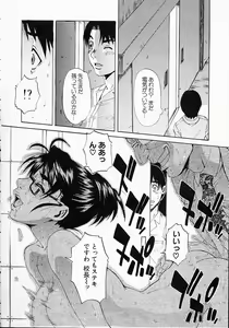 Page 40 of Gakuen Yuugi - preview thumbnail