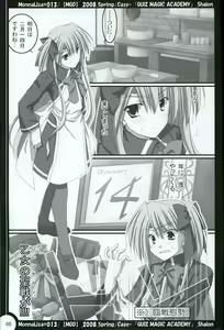 Page 4 of ML#013 - preview thumbnail