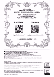 Page 45 of むちむち母乳雄エルフの淫らな本性#2 - preview thumbnail