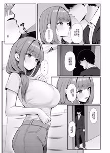 Page 3 of Married woman's loving wife substitute1-61p - preview thumbnail