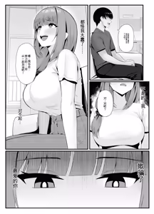 Page 32 of Married woman's loving wife substitute1-61p - preview thumbnail