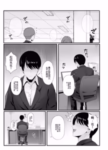 Page 45 of Married woman's loving wife substitute1-61p - preview thumbnail
