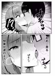 Page 27 of Married woman's loving wife substitute1-61p - preview thumbnail